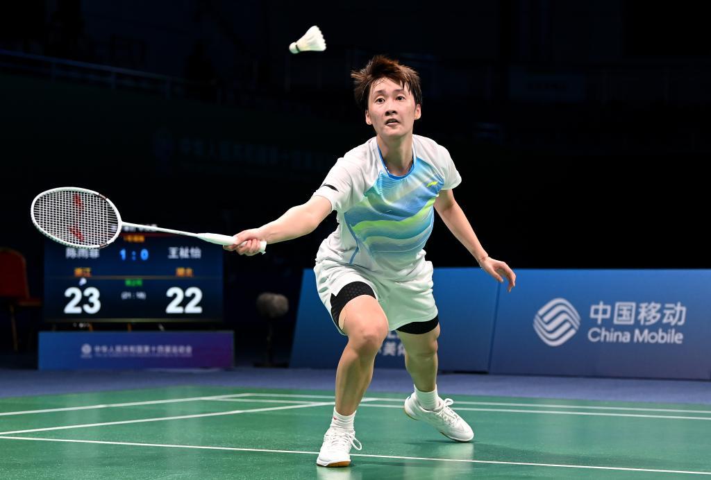 也彰显出森 也彰显出森