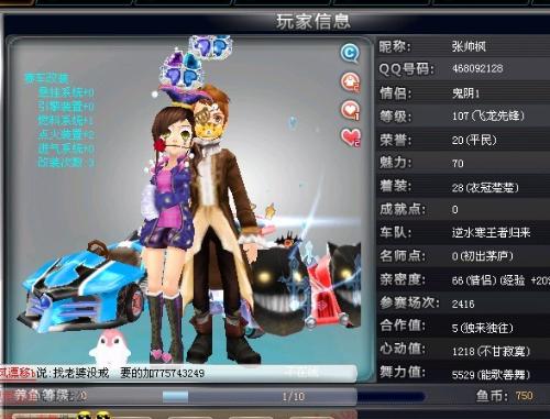 比1的成绩 比1的成绩