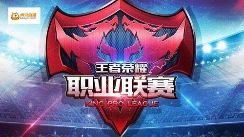 让球员在高