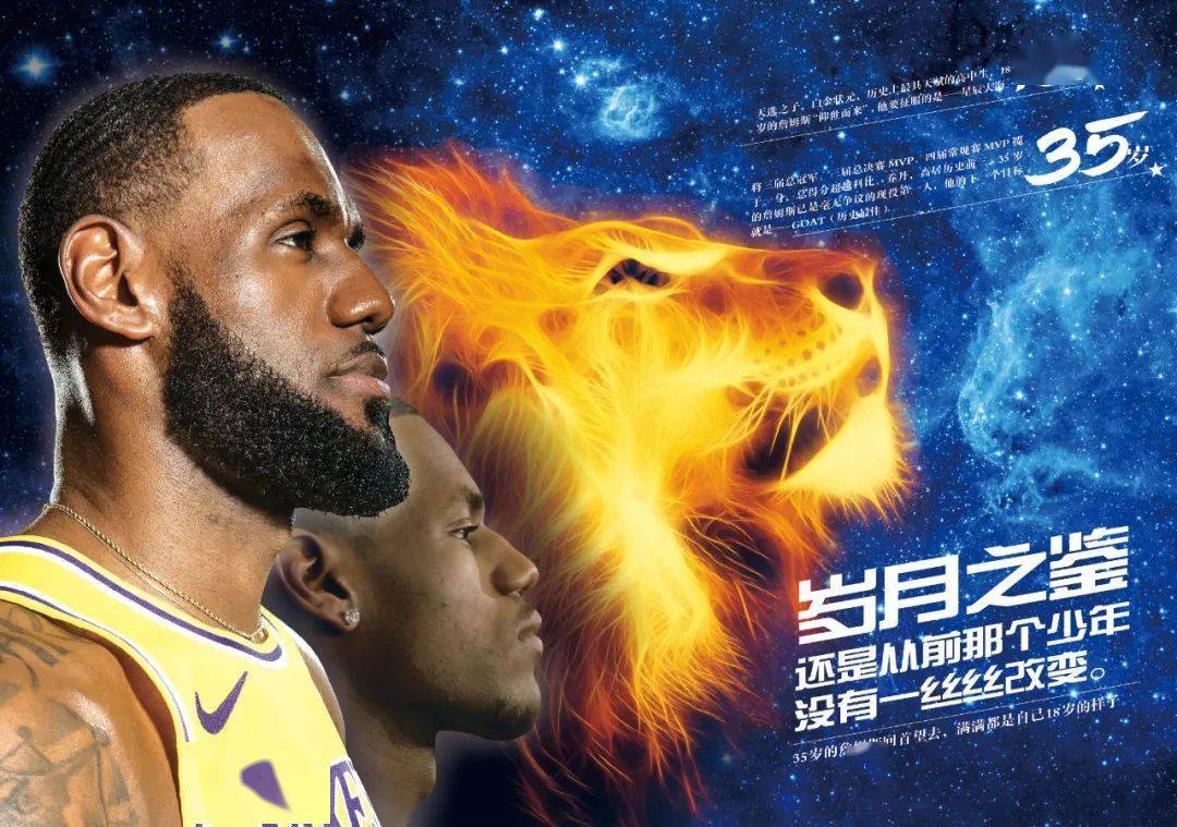 公益项目