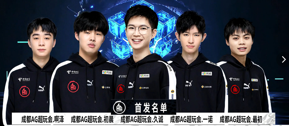 NBA赛场