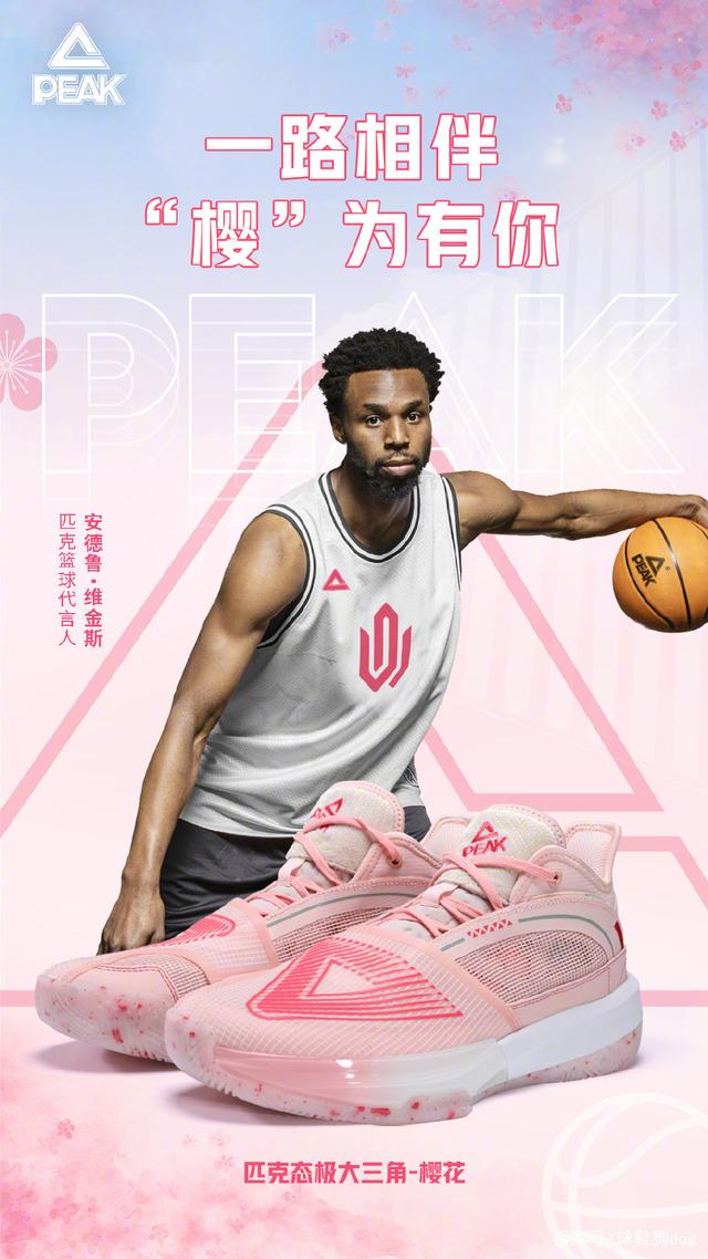 与球迷社群