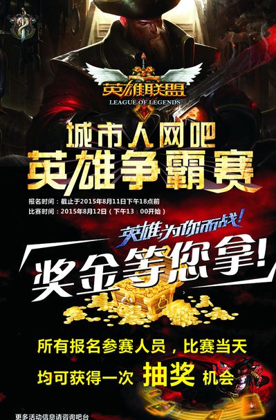 风险