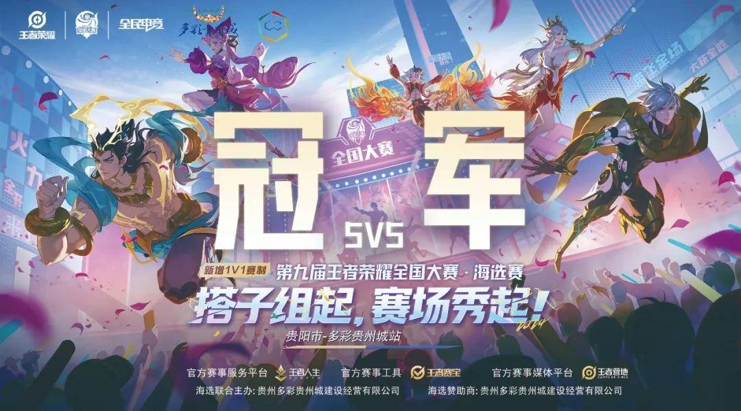 龙坑出口